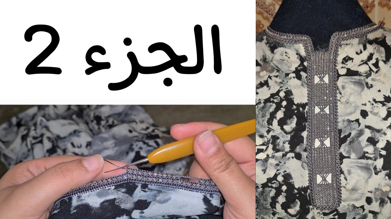 جديد 2024 اخر مكاين نصف طوق بي الكروشي والعقيق مهرس حصري على قناتي (الجزء2)