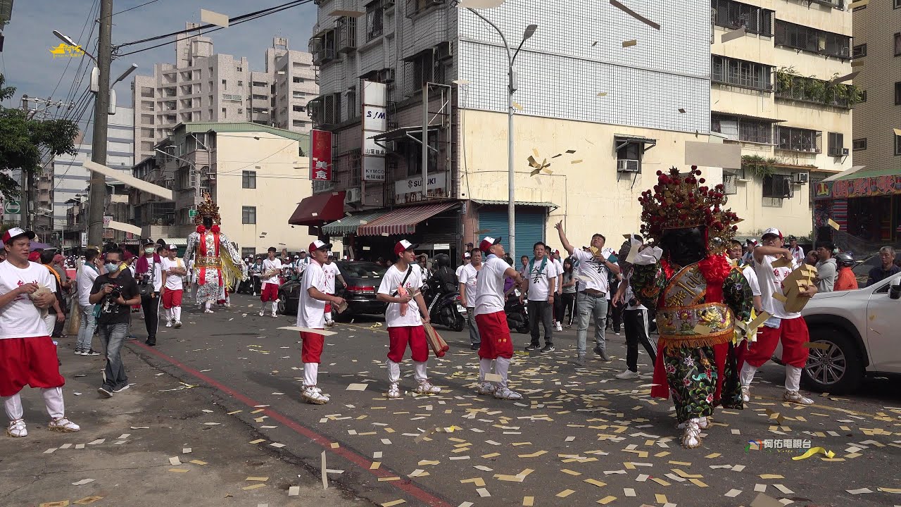《范爺帥氣拜廟！氣氛優》旗津大汕頭北玄宮 慶贊 大寮陳家吳府千歲謁祖進香回鑾平安遶境