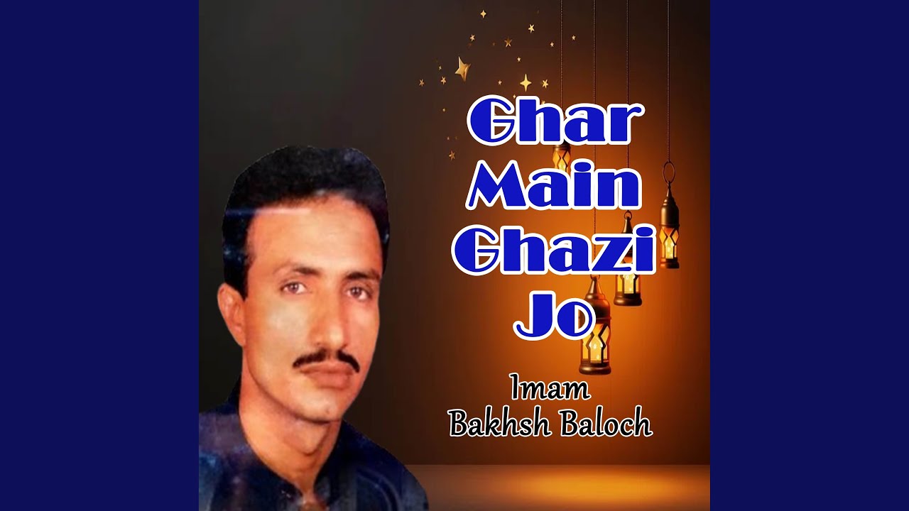 Haider Jay Naray Saan