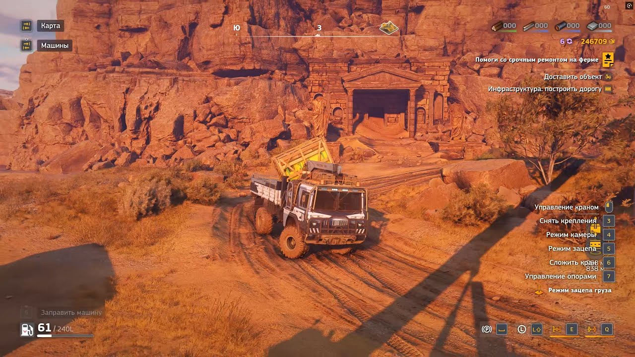 Road Craft. Прохождение. 54 часть. Операция Привал.