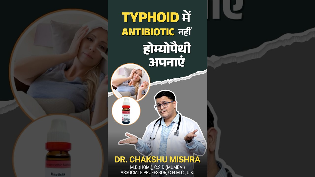 Use HOMEOPATHY instead of ANTIBIOTIC for typhoid in rain