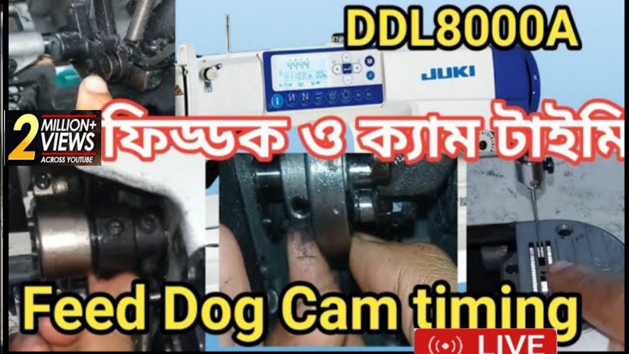 DDL8000A,Feed,Dog,Timing,Cam,timing,কিভাবে,ফিড্ডক,টাইমিং,ও,ক্যাম,টাইমিং,করবেন,সঠিক,নিয়ম,FN,Forkhan