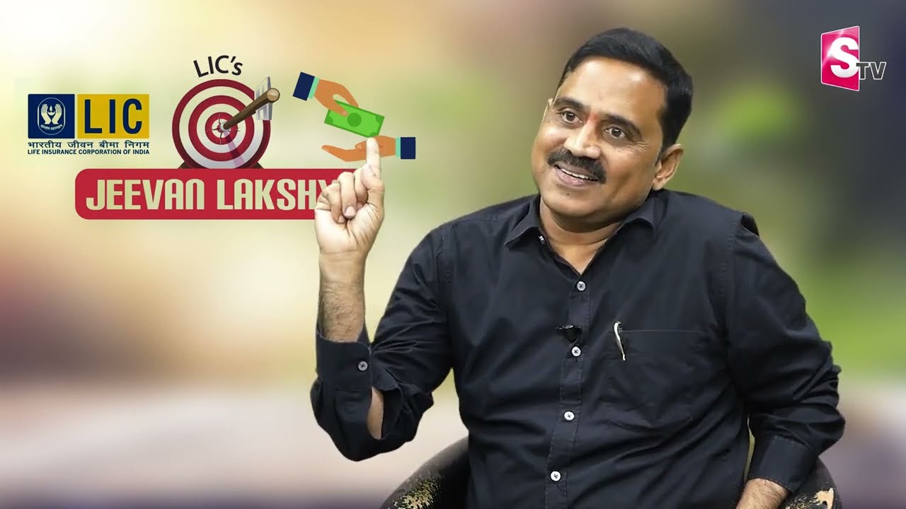 Jeevan Lakshya Policy || LIC Jeevan Lakshya Policy Plan || Best LIC Policy for Children || MW