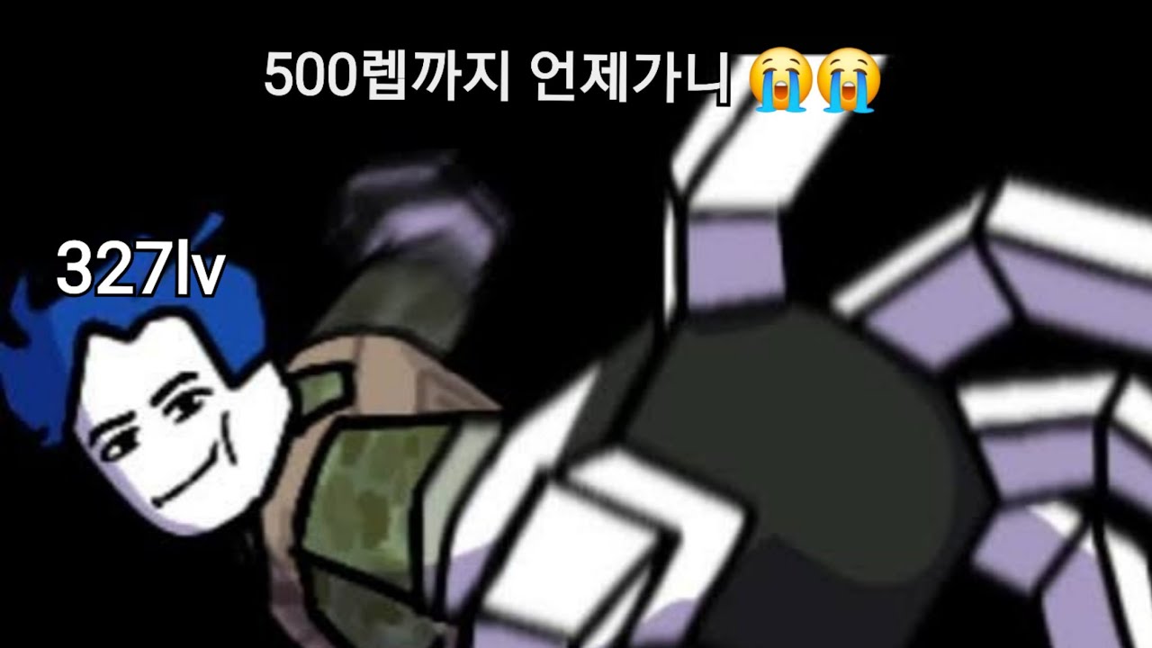 게스트 327렙의 500렙 여정기 #forsaken #forsakenroblox #포세이큰 #로블록스 