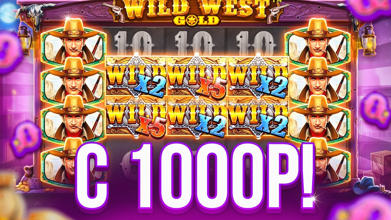 РЕКОРД с 1000 РУБЛЕЙ В WILD WEST GOLD! ЗАНОС Х1000 в ВАЙЛД ВЕСТ ГОЛД, это ой как хорошо...