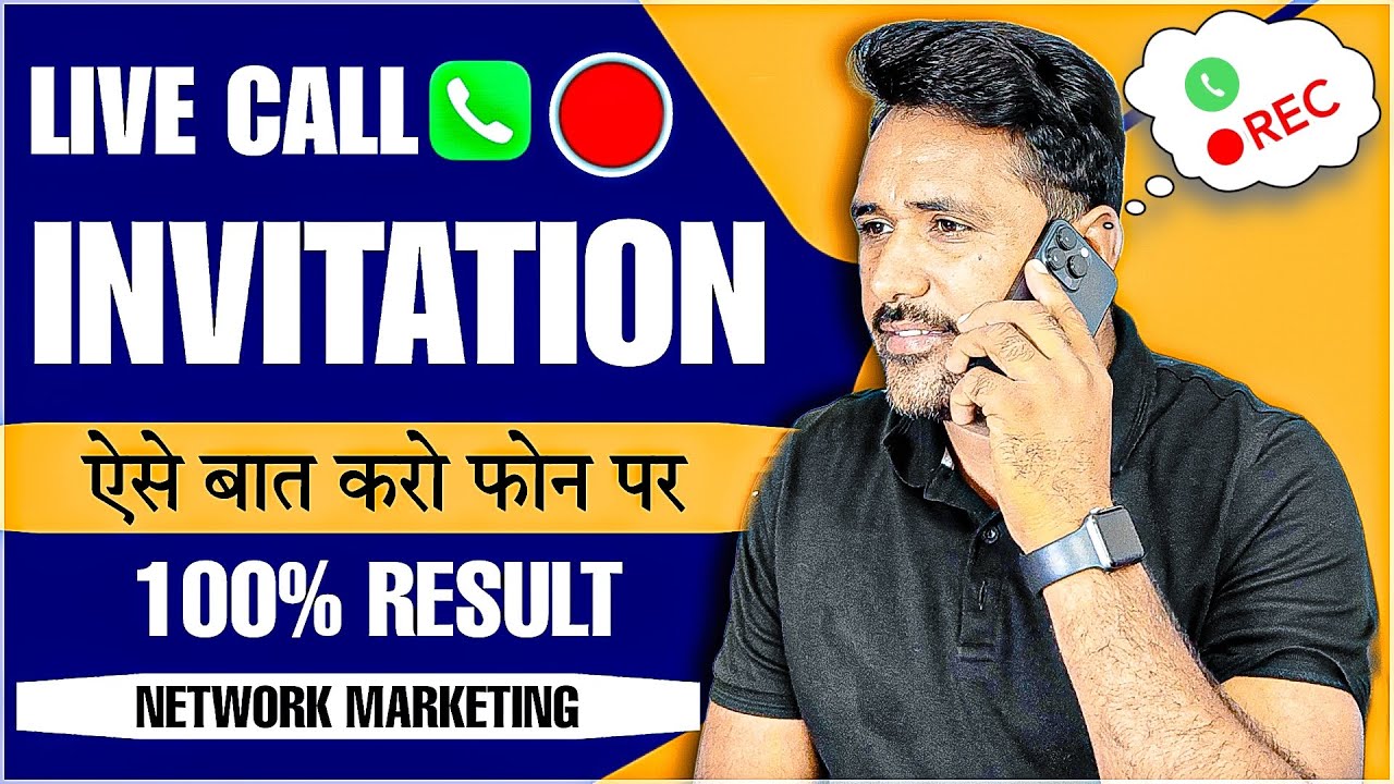 Pro Invitation Formula | Live Call | Invitation Design Mastery: Step-by-Step Skill Tutorial