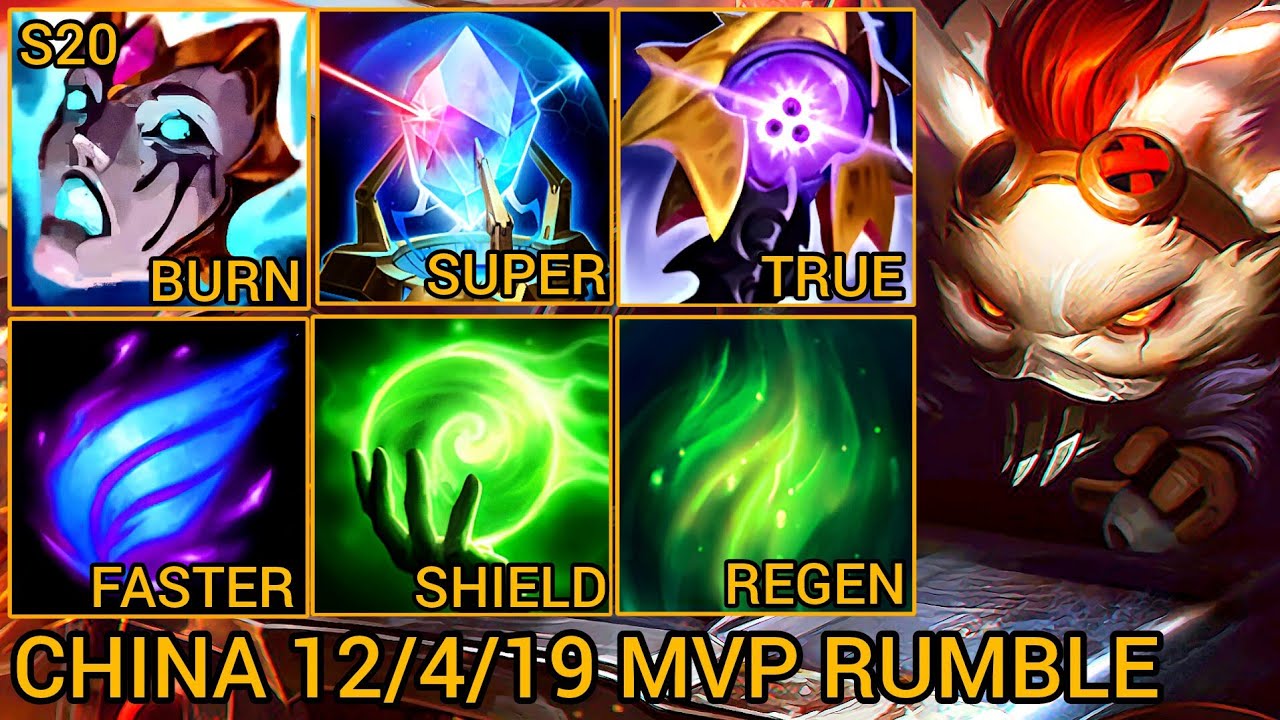 Рейтинг MVP Барона Лейна в Rumble, 04.12.2019 - Китайский Дикий Рифт: новая мета-сборка и руны от...