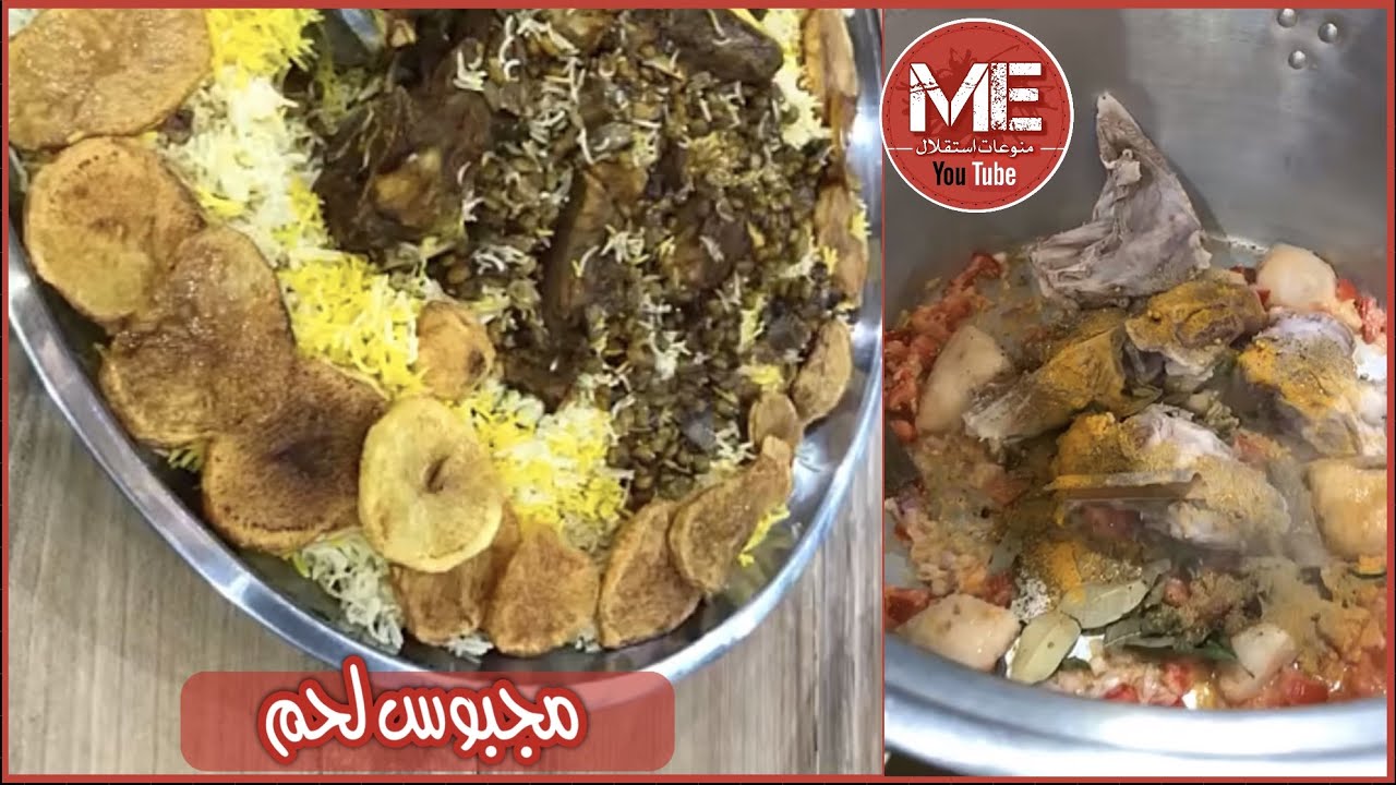 مجبوس لحم كويتي ناااار 👌🏻🔥 على طريقة احمد صفر