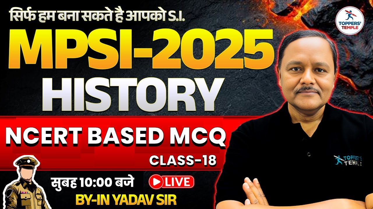 MPSI 2025 HISTORY NCERT BASED MCQ CLASS-18| Based on MPSI New Syllabus |MPSI 2025 |MPSI Notification