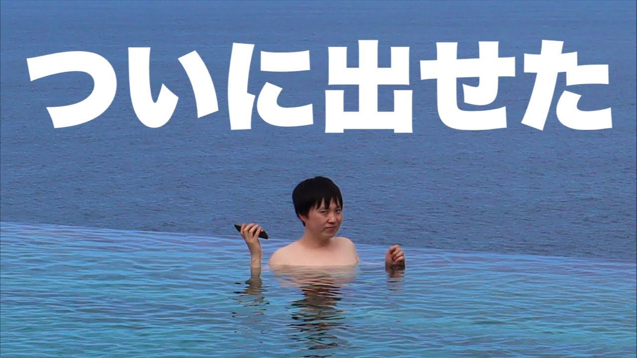 巨額の資金がかかった風の動画ついに出せた
