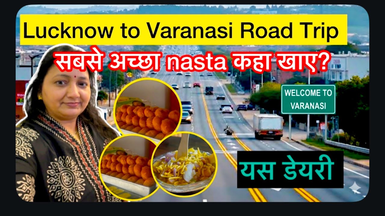 छोला समोसा मात्र ₹२०॥Street Food in pratapgarh || ढकवा प्रतापगढ़ ॥यस डेयरी ॥लखनऊ से बनारस रोड ट्रिप