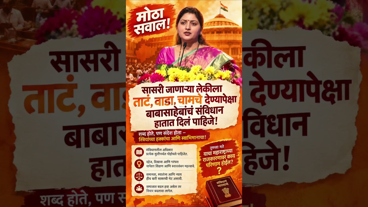 #sharadpawar #ajitpawar #rohitpawar #supriyasule #baramati #supriyasulefc #baramatikar #ncp