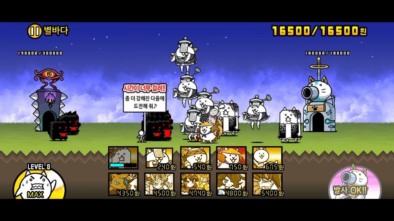 별바다 너무 어려워요ㅜㅜ