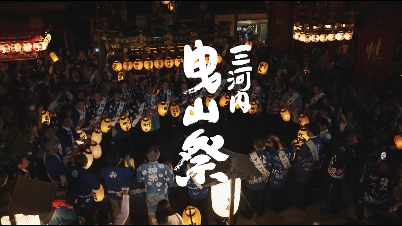 三河内曳山祭（海の京都・与謝野町三河内地区）ロングver