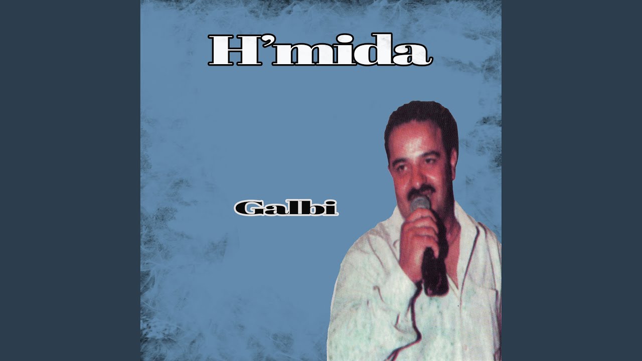 Machi ghir nta