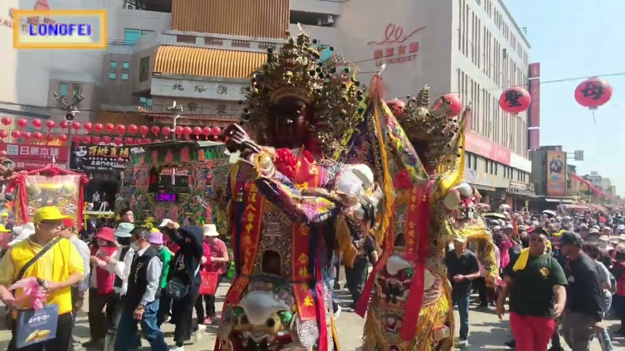 財團法人新北新店太平宮開彰聖王往北港朝天宮進香
