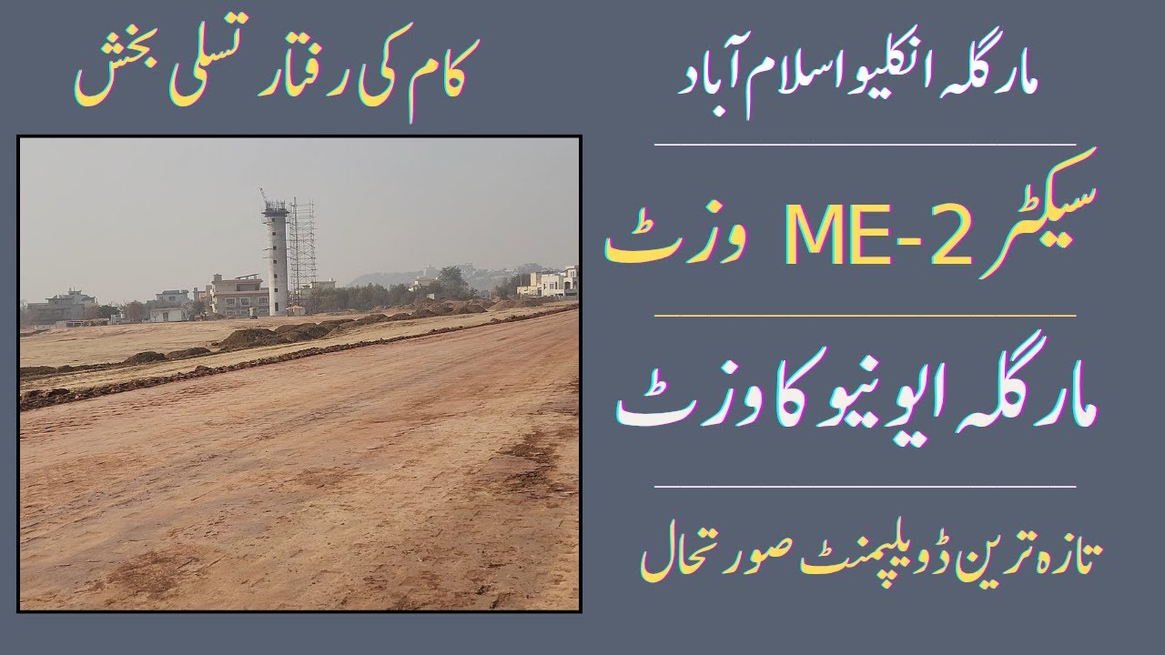 Margalla Enclave Latest Visit ME-2 Margalla Avenue Ring Road & Lake View | @Nexus Estate TV |