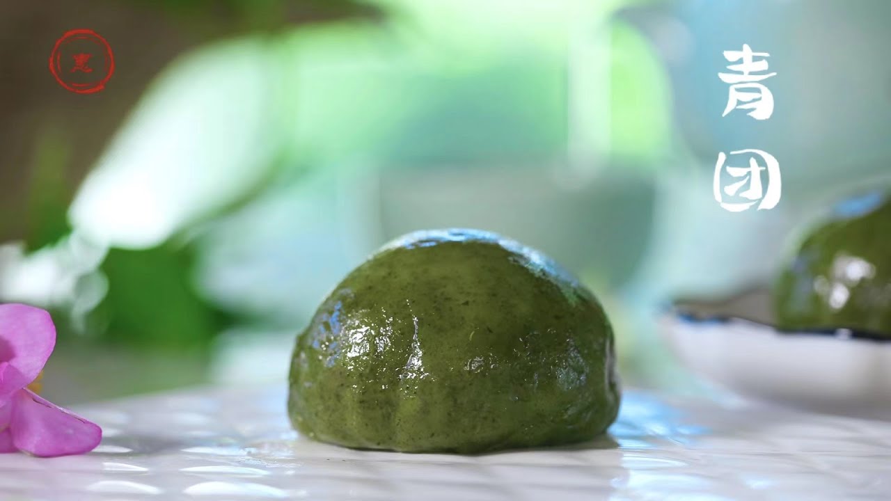 艾草青团 ，蛋黄肉松馅，捣青草为汁，和粉作团，色如碧玉，留住春天的味道｜ Green Rice Balls with Salted Egg Yolks & Port Floss