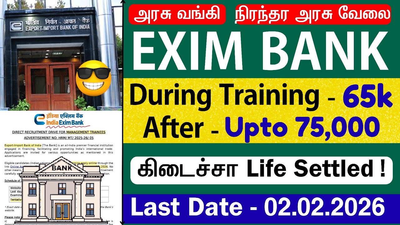 கிடைச்சா செம்ம 😍 Govt Bank Jobs 2026 / Exim Bank Notification 2026 tamil / jobs for you tamizha 