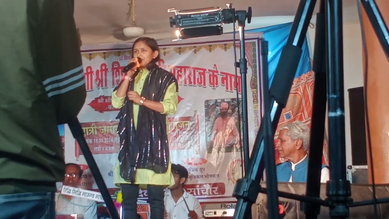 गायक हिना डांगी सिरोही