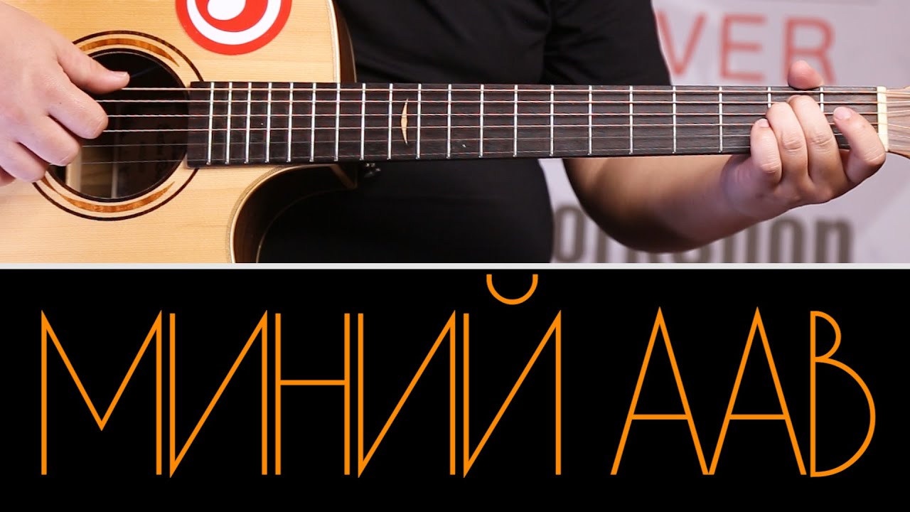 Миний аав адуучин хүн | Minii aav aduuchin hun (Haranga Lhagvaa , Uujgii)