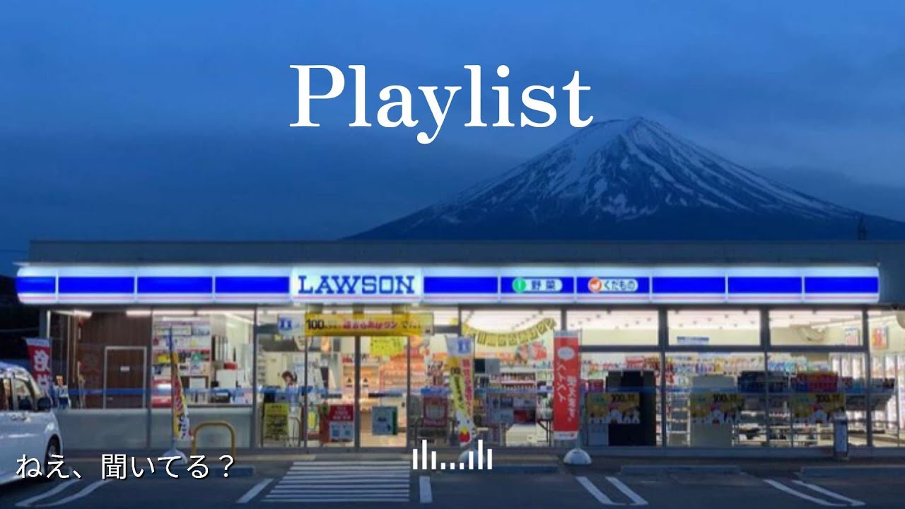 Playlist 그 시절 일본 배낭여행 때 들었던 J-POP 🎧 일본느낌, 감성 가득한 J-POP 플레이리스트