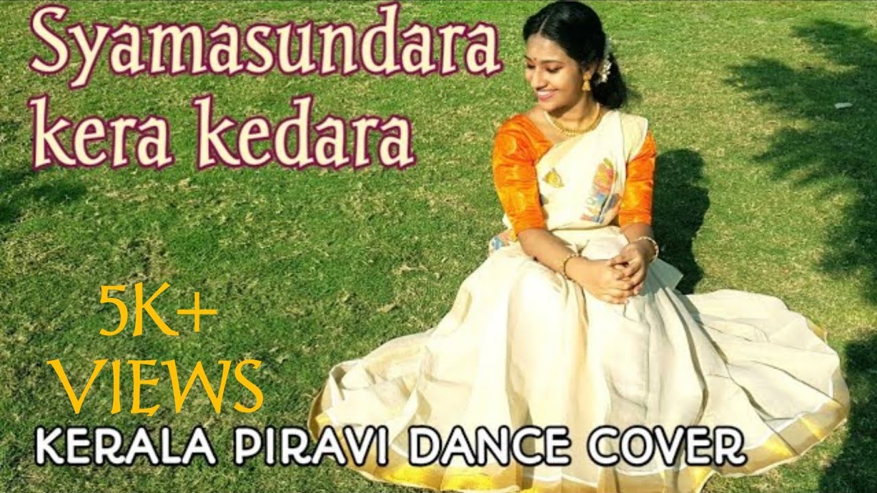Shyamasundara kera kedara song | Malavika Biju | Kerala piravi dance cover | kavya Ajit