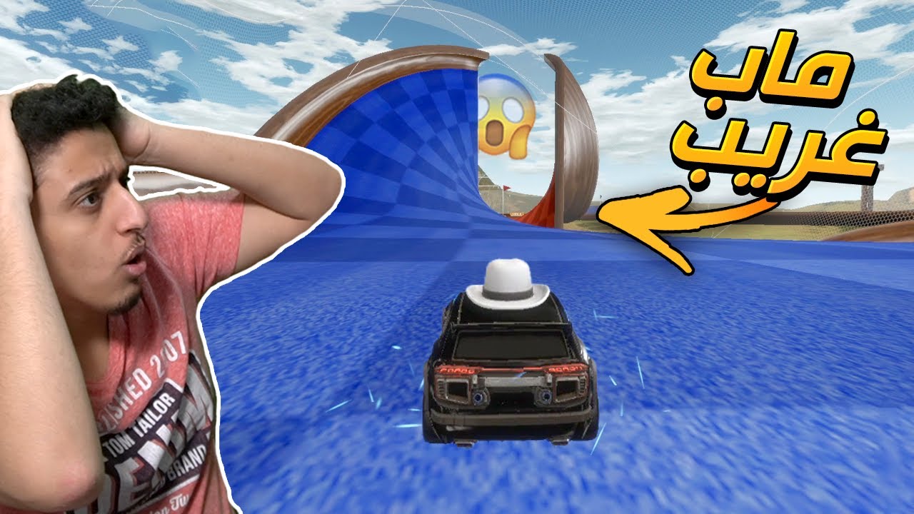 روكيت ليق | كل هدف يتغير الماب !! | RocketLeague