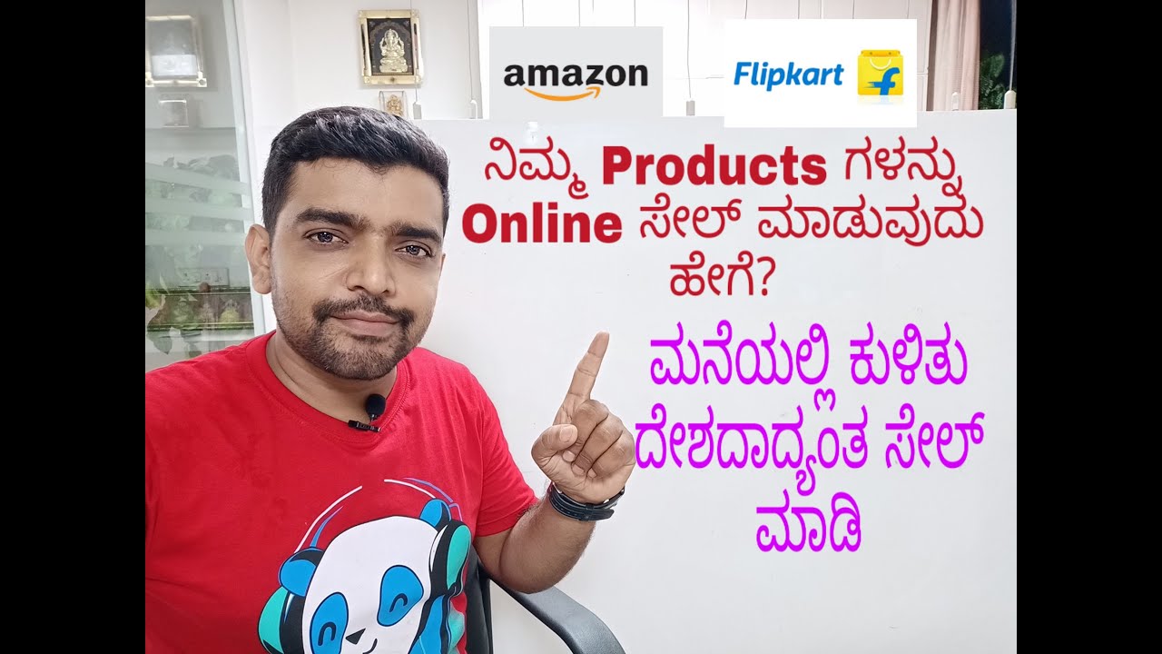Online ನಲ್ಲಿ ನಿಮ್ಮ ಪ್ರೊಡಕ್ಟ್ ಗಳನ್ನು ಸೇಲ್ ಮಾಡುವುದು ಹೇಗೆ?