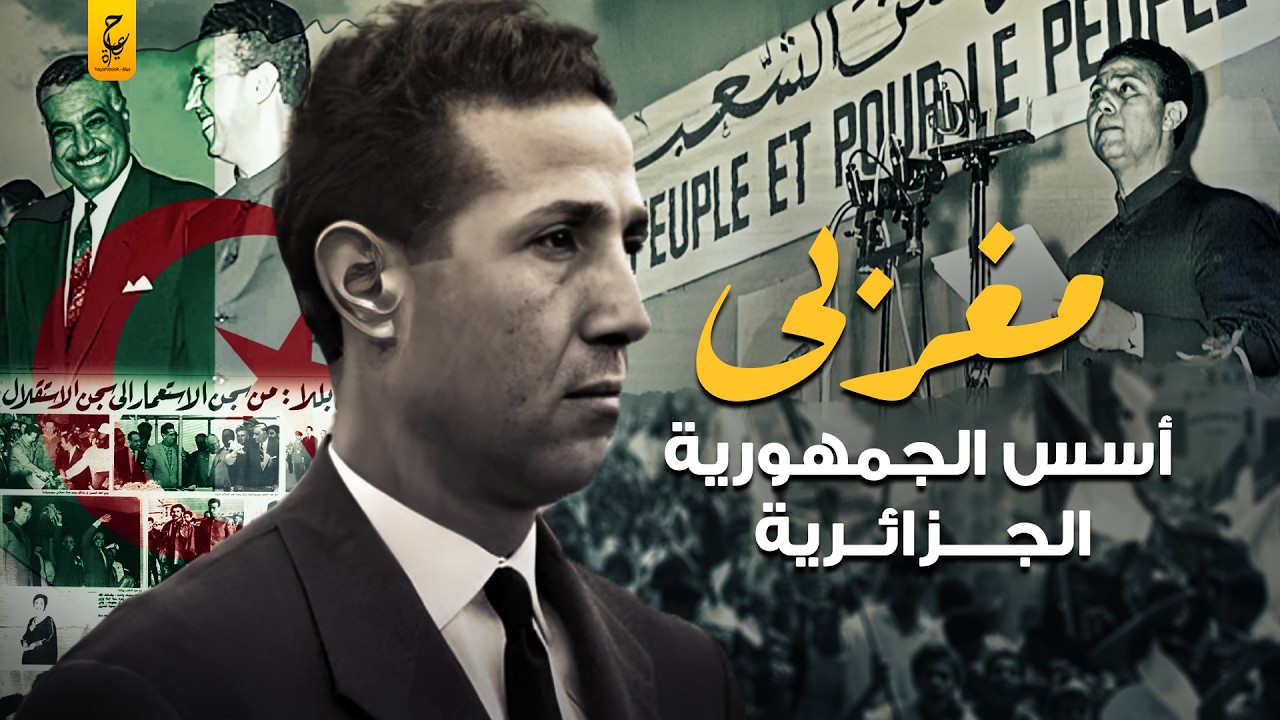 سر انقلاب هواري بومدين على أحمد بن بلة في الجزائر