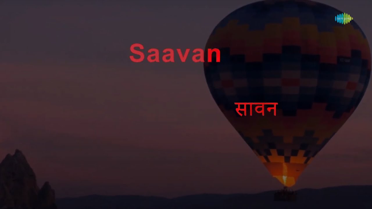 Sawan Ke Jhoole Pade(Happy)|Jurmana |Lata Mangeshkar | R.D. Burman