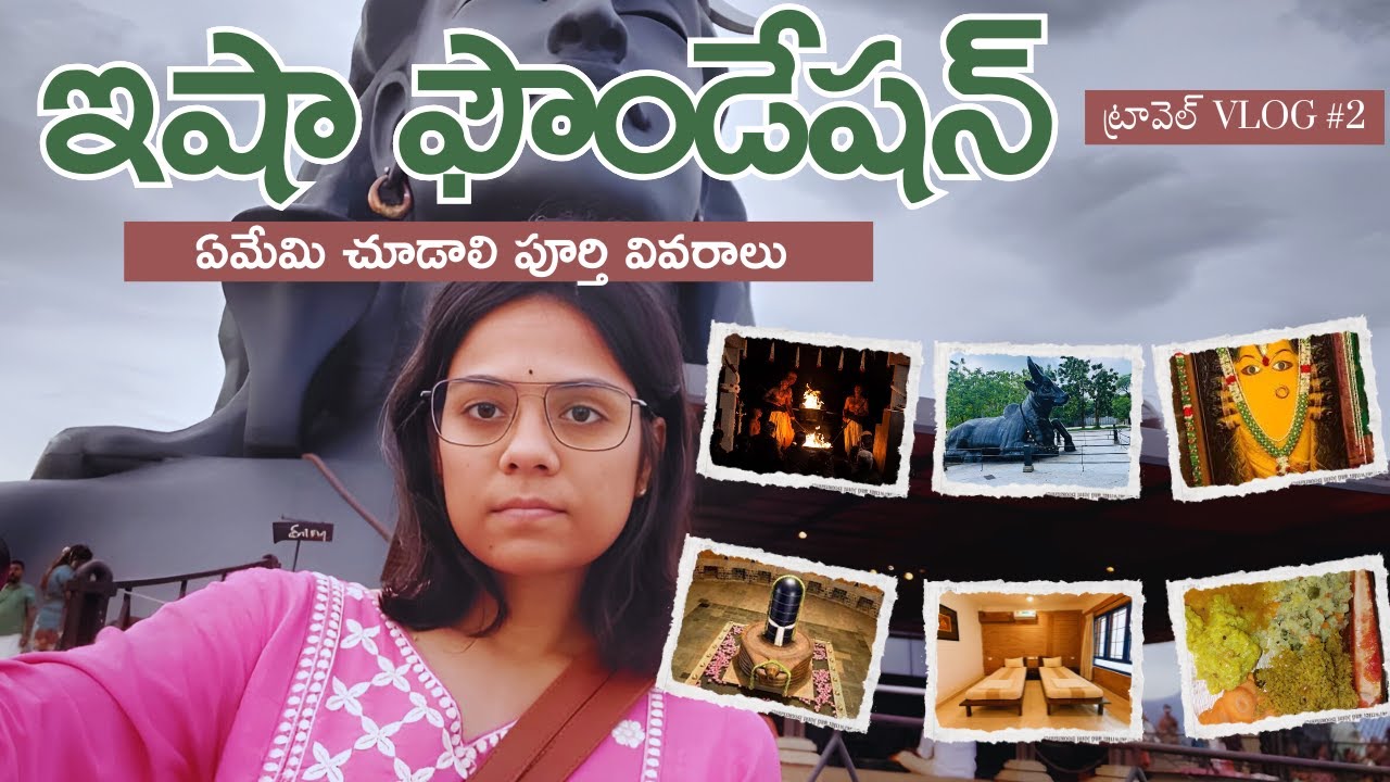 Isha Foundation Full Tour in Telugu | Coimbatore Adiyogi, Dhyanalinga, Devi , Stay & Food Guide