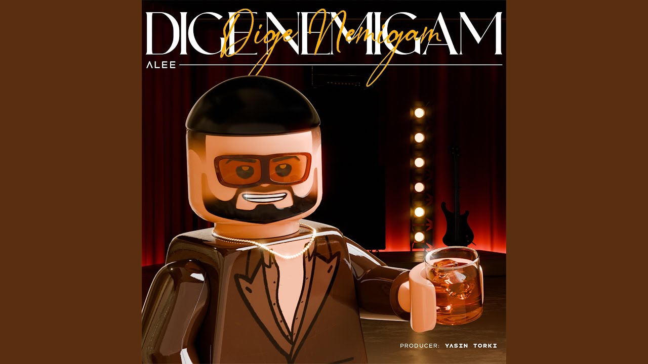 Dige Nemigam