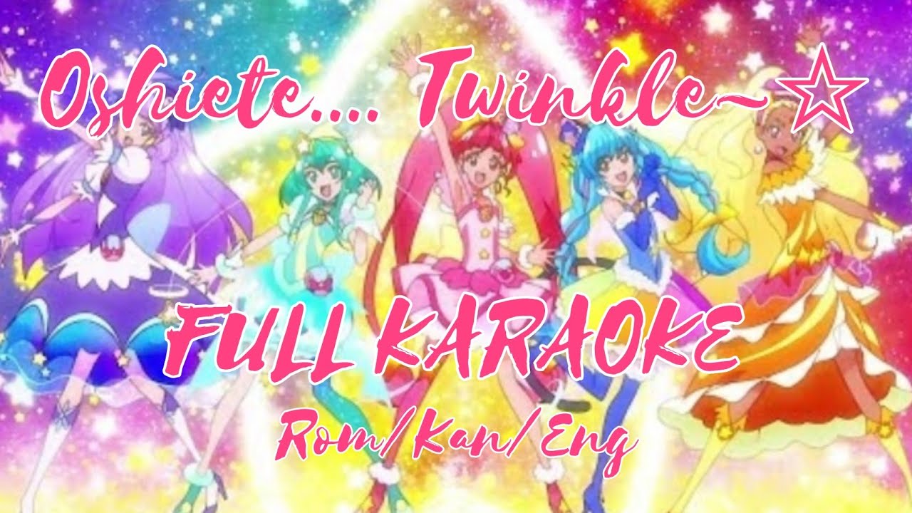 {{Star ☆ Twinkle Pretty Cure!}} Oshiete...Twinkle!☆ Karaoke FULL