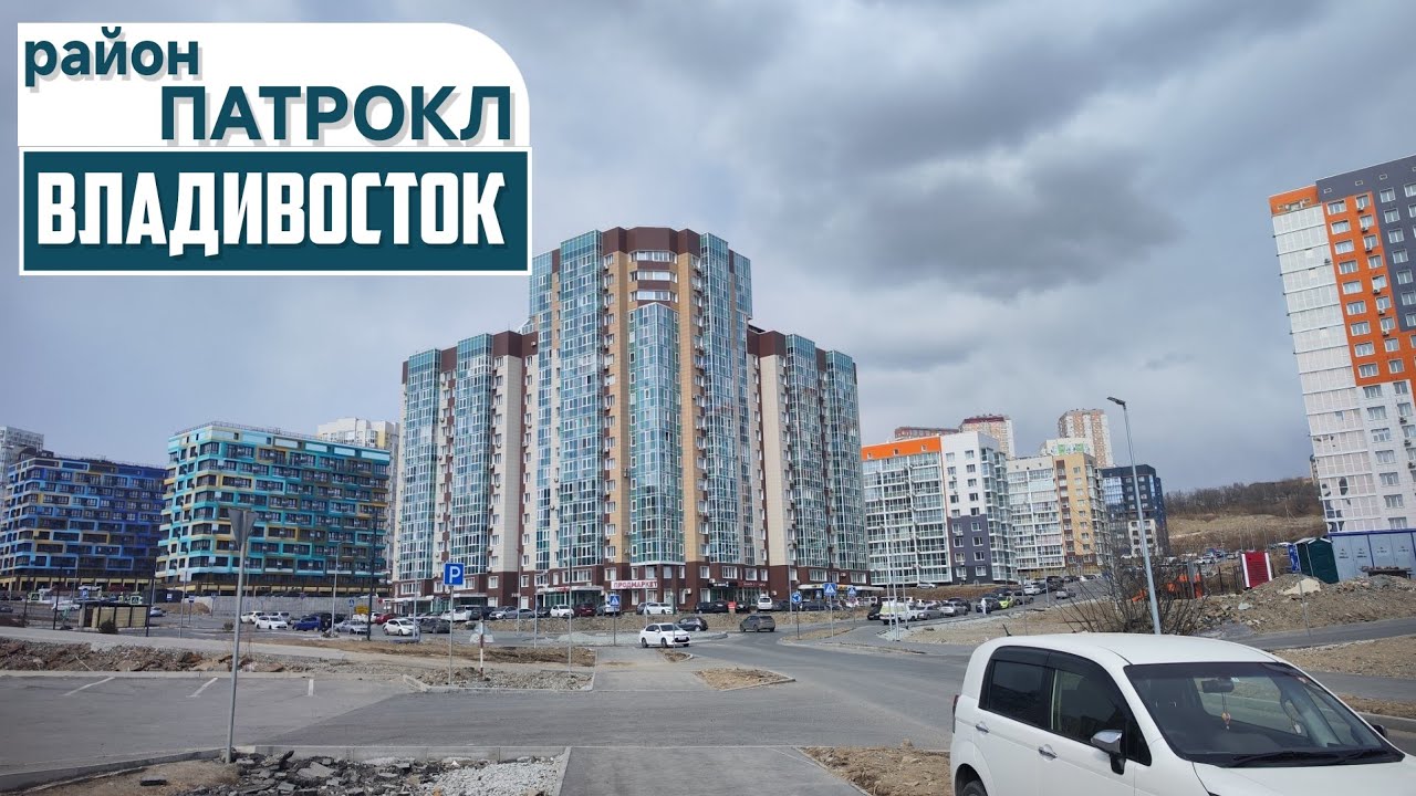 Владивосток март 2025
