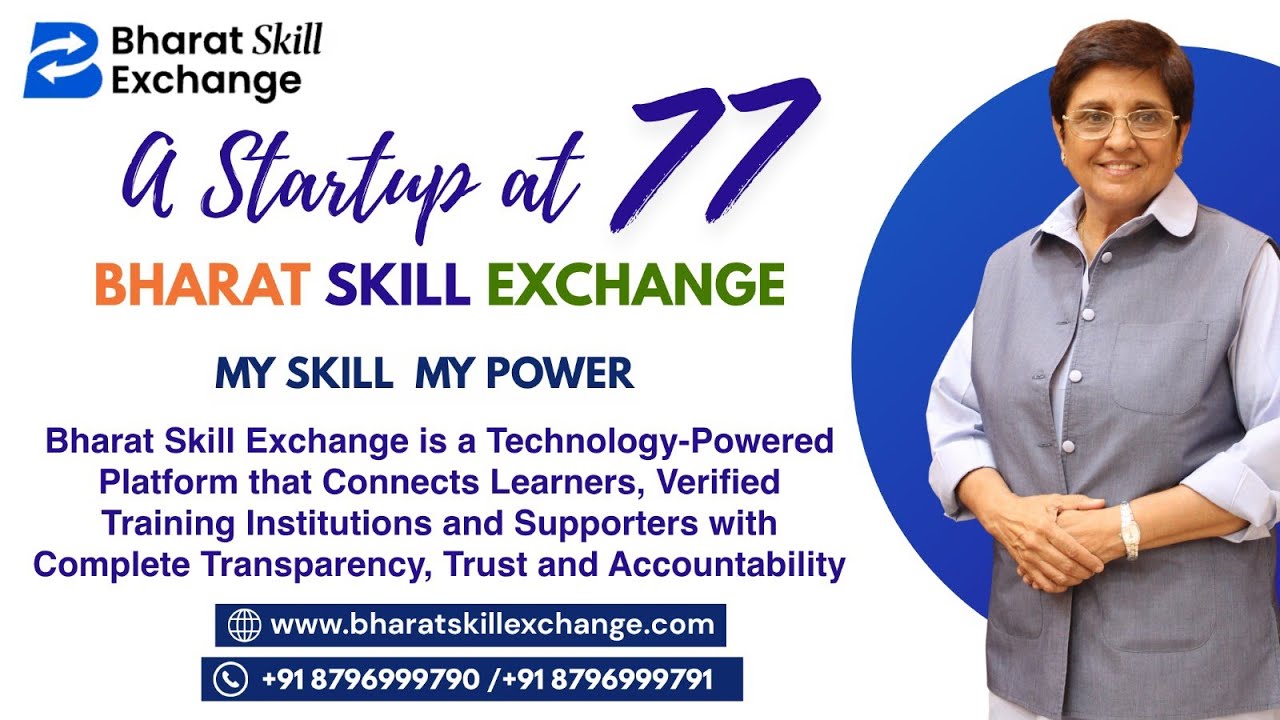 Bharat Skill Exchange