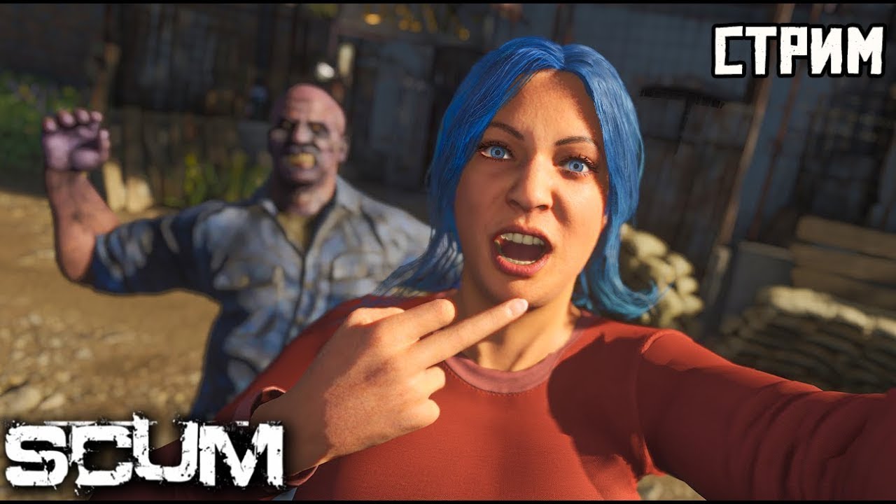 СКАМ (SCUM) С ВЕБКОЙ