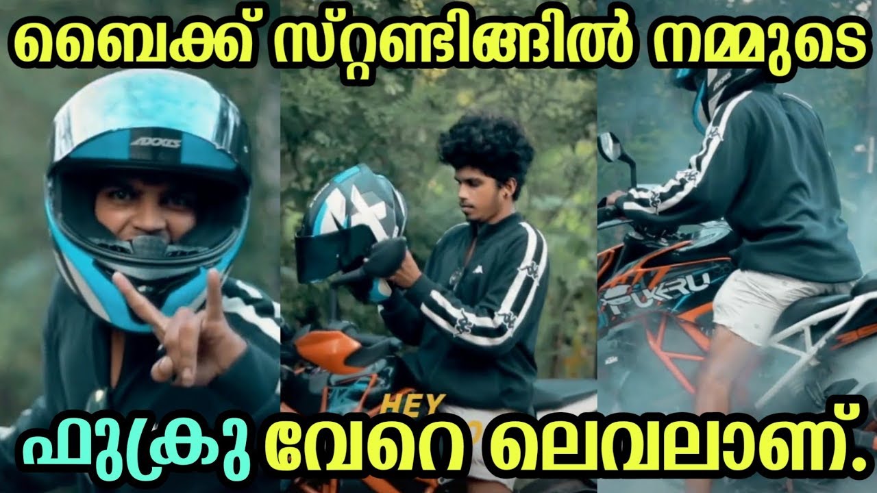 ഫുക്രുവിന്റെ വേറെ ലെവൽ Bike Stund വീഡിയോസ് 😘👌 Fukru Bike Stunding Video