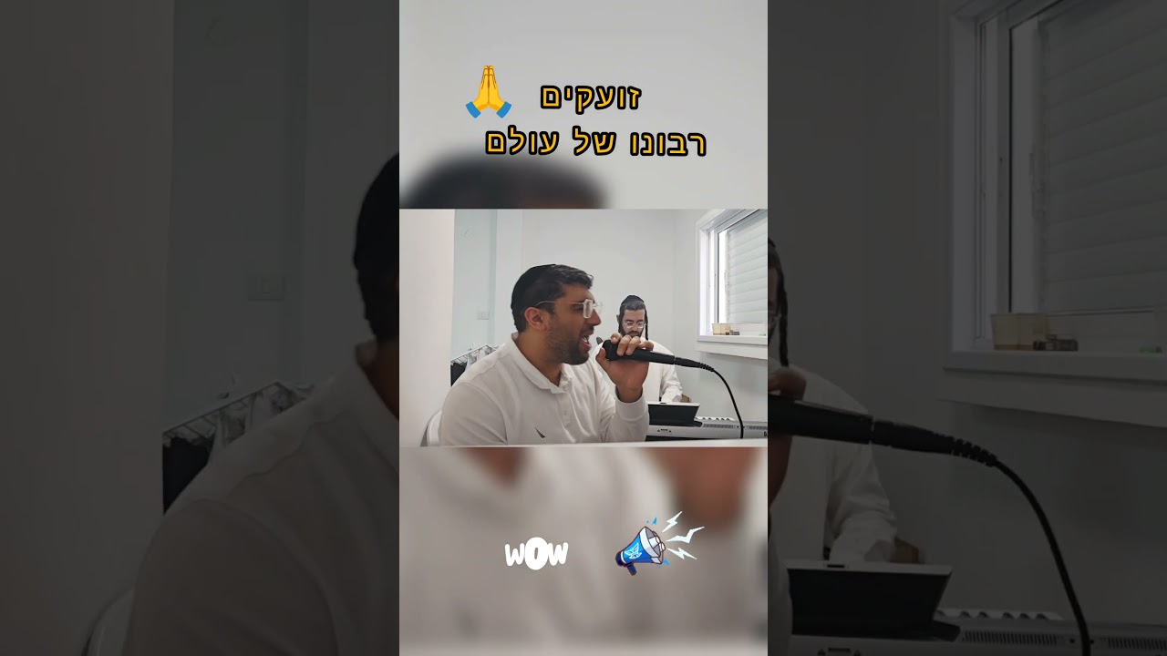 דודי משי & הקלידן ד. אשכנזי - הכל כאן -הנני 💥💥 foryou #music# #lifeisbutadream #duet #live #cover