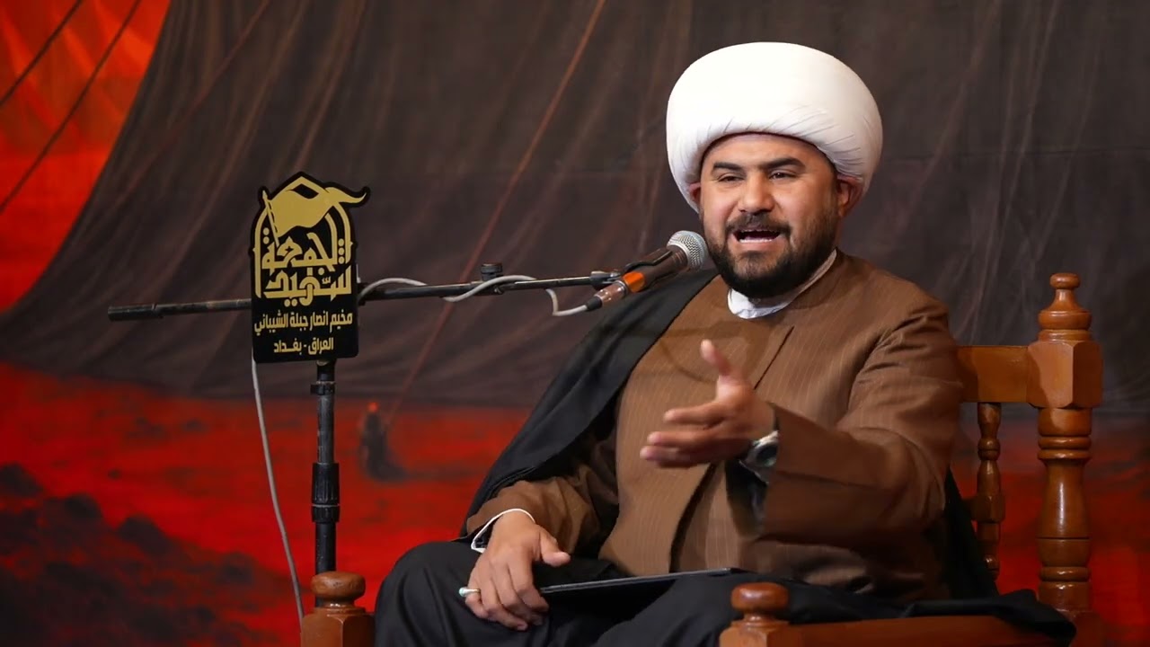 الشيخ مهند الكعبي _ موكب شهيد الجمعة الموحد _ انصار جبلة الشيباني _ بغداد _ الليلة الثانية