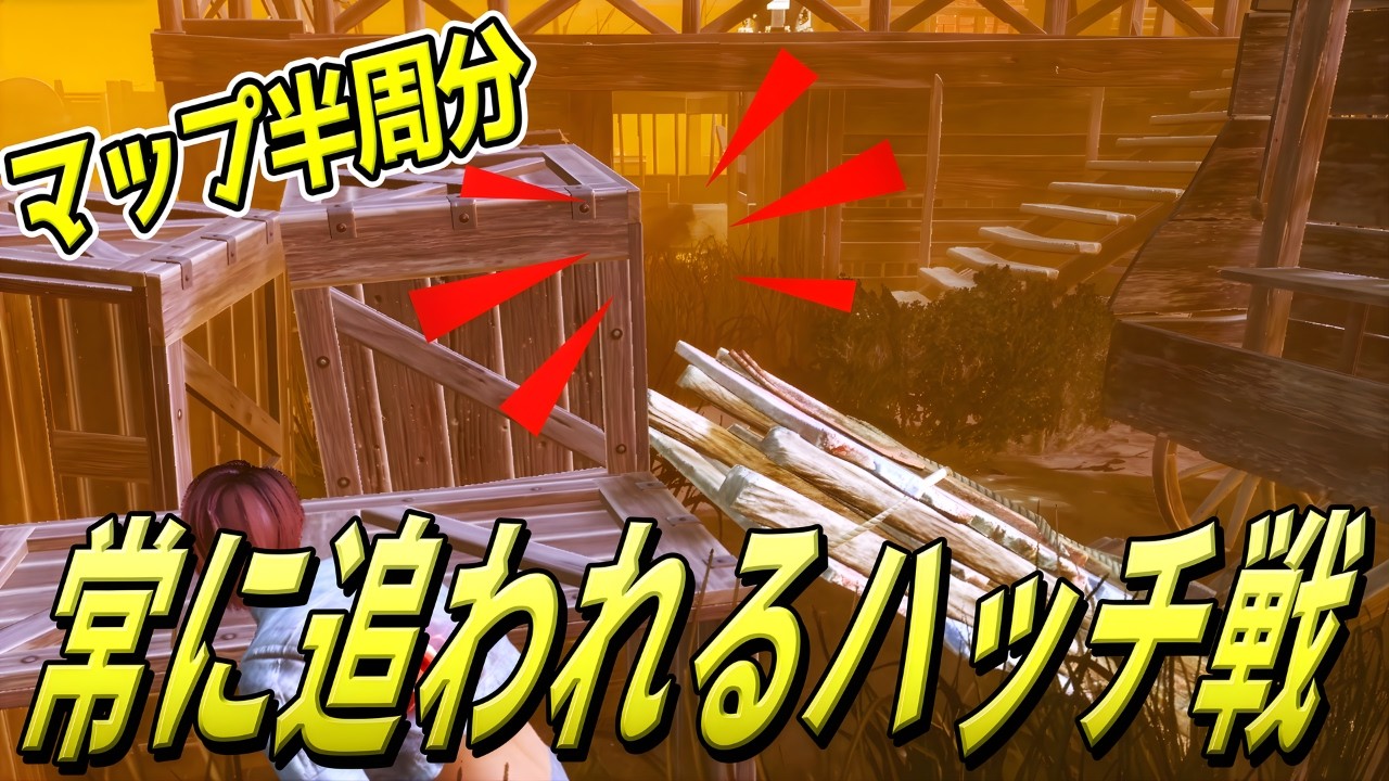【DBD】凛相手に奇跡の生存！長距離ハッチ戦のチェイス【デッドバイデイライト】