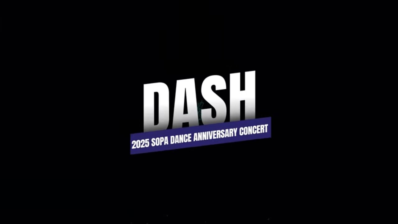 A12 DASH | 2025 서울공연예술고등학교 실용무용과 2학기 정기공연