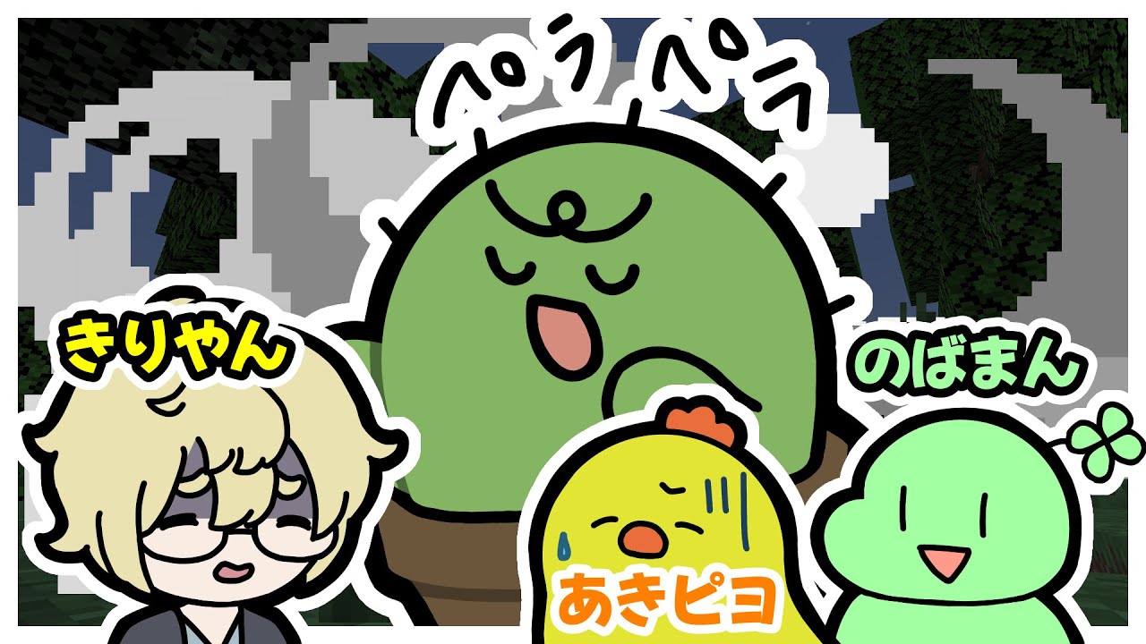 会話バトロワ王者、ぐちつぼ（きりやん視点）【ぐちつぼ切り抜き】