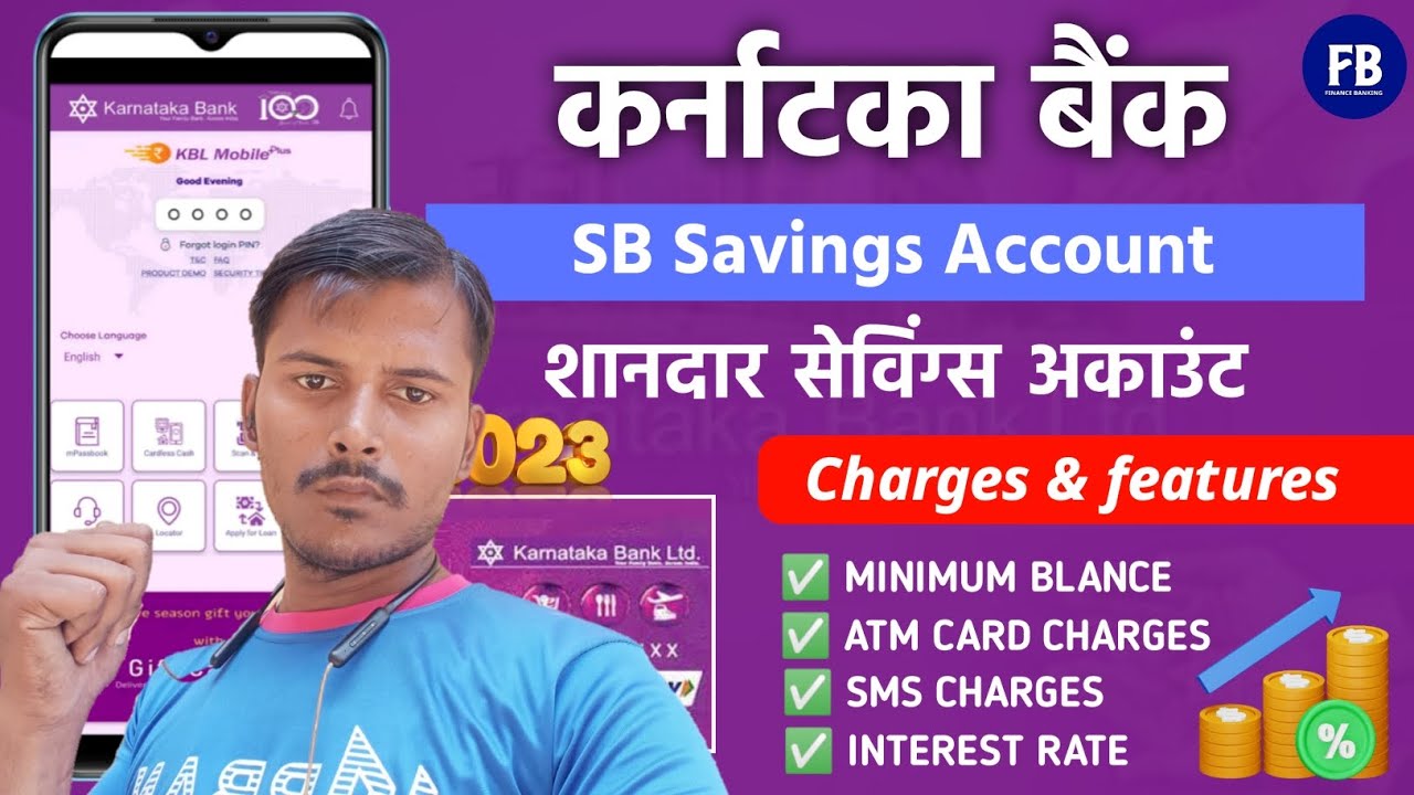 Karnataka Bank SB General Savings Account Charges & features 2023 : Karnataka bank minimum Balance