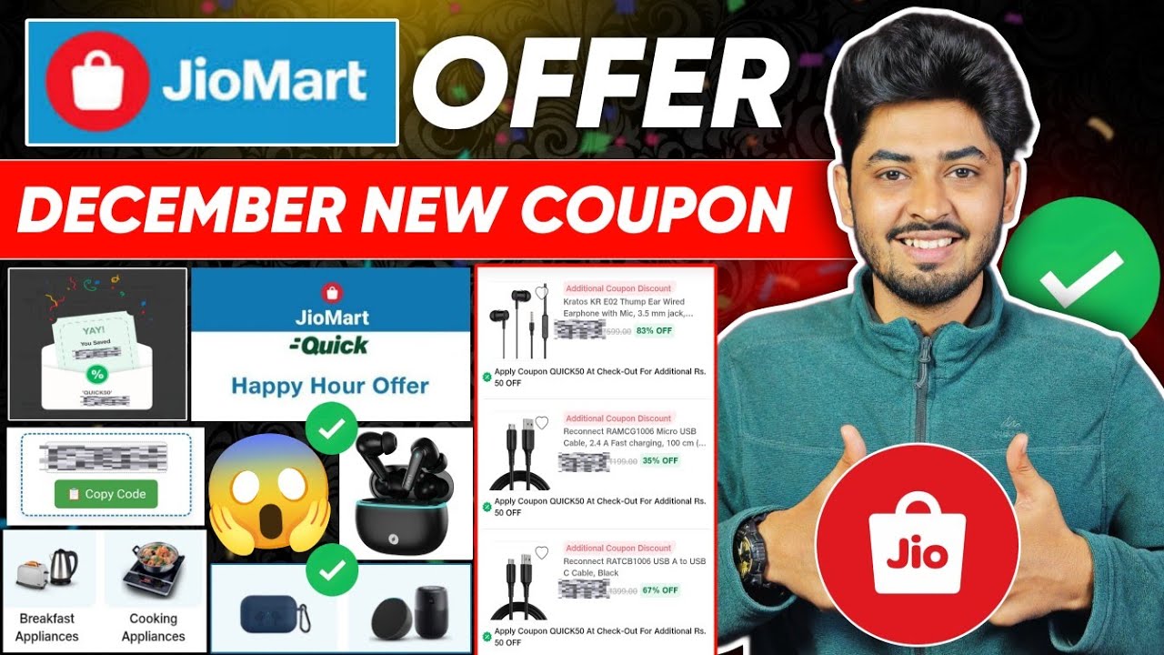 Jiomart offer today 2025 | Jiomart Coupon Today Loots | Jiomart Shopping Offer Electronic December