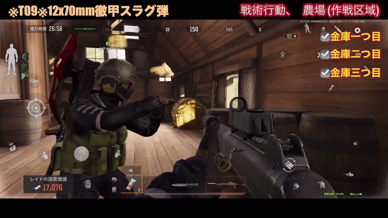 「アリーナブレイクアウト」優先的に解放、ガンスミス
