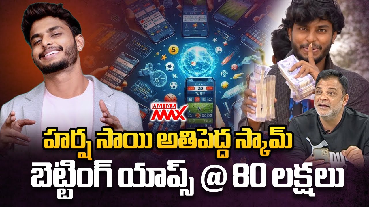 Harsha Sai Fraud on Common People | Betting Apps Scam | Mahaa Max