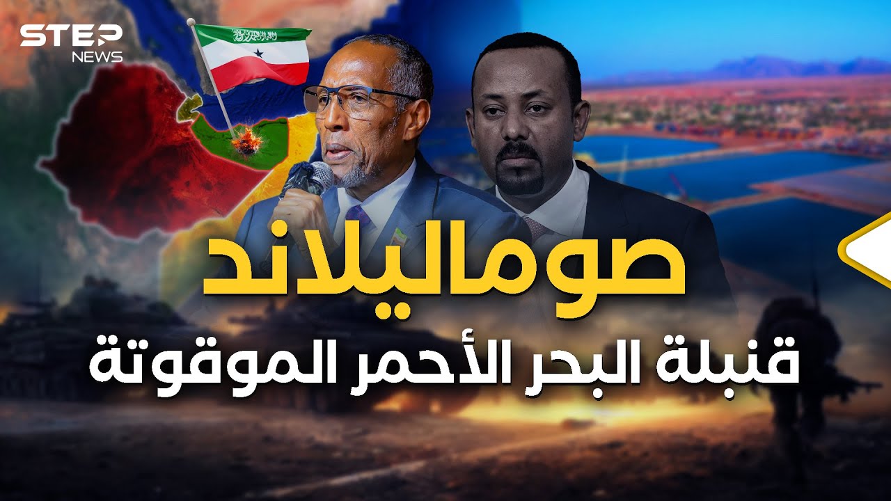 حكايةُ 