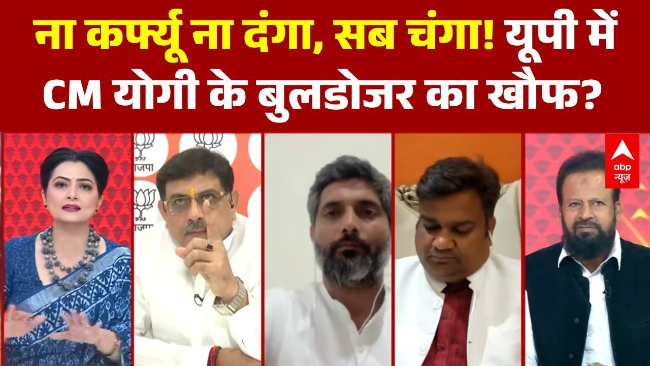 Chitra Tripathi: CM योगी के 9 साल पर विपक्ष की घेराबंदी | CM Yogi | Nav Nirman Ke 9 Varsh | ABP News