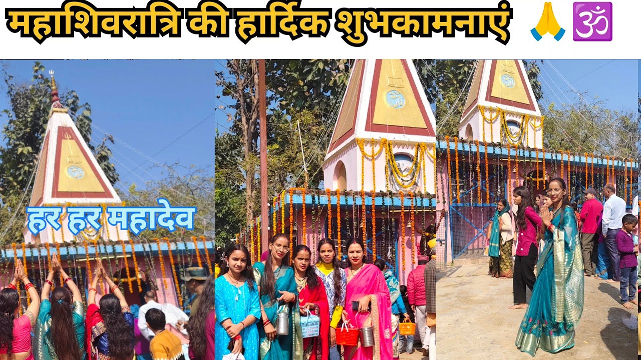 हम लोग गए  मंदिर भोलेनाथ  जी के  दर्शन करने 🙏ॐ नमः शिवाय 🙏||Sapna negi vlogs||